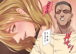 Page 65 of Celeb Hitozuma Kurokawa Sachi no Noukou Oil Massage Hatsu Taiken