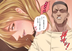 Page 66 of Celeb Hitozuma Kurokawa Sachi no Noukou Oil Massage Hatsu Taiken