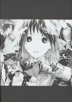 Page 21 of F^2 Miss-Sail