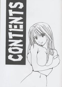 Page 4 of F^2 Miss-Sail