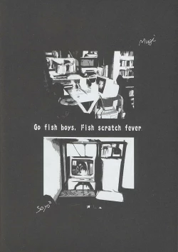 Page 57 of F^2 Miss-Sail