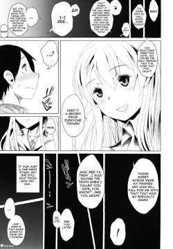 Page 33 of Gensou Tougenkyou | The Shangri-la Of Illusion