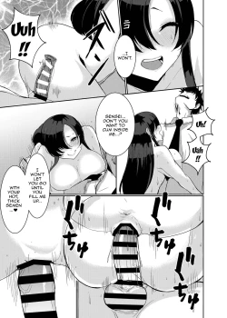 Page 14 of Jimikei JK noShinro Soudan | A School Girl'sCareer Guidance