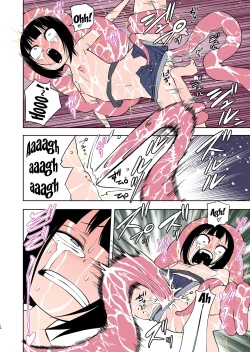 Page 16 of Tentacles Make a SelfHater Cum