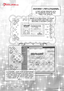 Page 2 of DT Chinpo 100-pon Acme Challenge!! | 100 Virgin Cock Orgasm Challenge!!