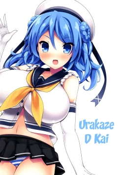 Page 21 of Kyonyuu Kuchikukan Hatsuiku Chousa Shirei Otsukai | The Big-Breasted Destroyer's Growth Examination Orders