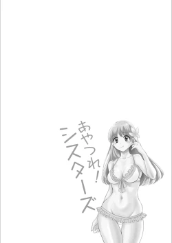 Page 22 of Ayatsure! Sisters Ch. 3