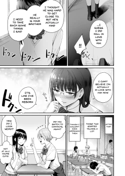 Page 6 of Zoku Boku dake ga Sex Dekinai Ie | I‘m The Only One That Can’t Get Laid in This House Part 2