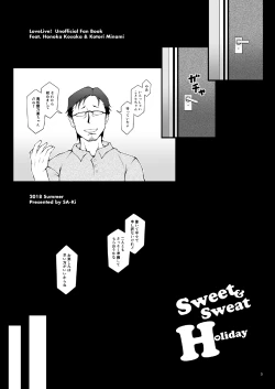 Page 4 of Sweet & Sweat Holiday