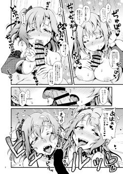 Page 7 of Sweet & Sweat Holiday