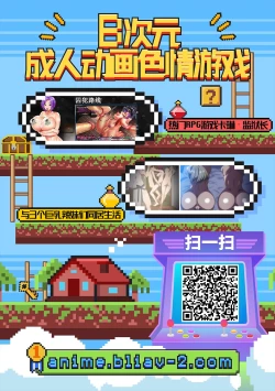 Page 55 of Heisei JC in Oedo Yukaku