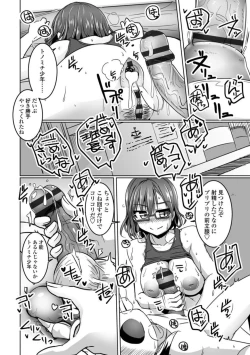 Page 108 of Aiyoku no Penguin-tou Koukuutai