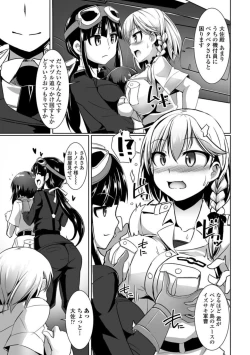 Page 117 of Aiyoku no Penguin-tou Koukuutai