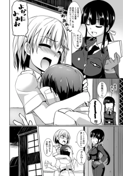 Page 138 of Aiyoku no Penguin-tou Koukuutai