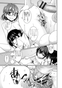 Page 189 of Aiyoku no Penguin-tou Koukuutai