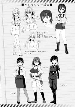 Page 216 of Aiyoku no Penguin-tou Koukuutai