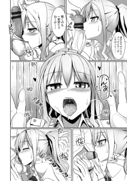 Page 38 of Aiyoku no Penguin-tou Koukuutai