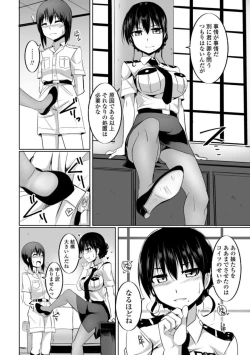 Page 56 of Aiyoku no Penguin-tou Koukuutai