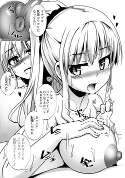 Page 81 of Aiyoku no Penguin-tou Koukuutai