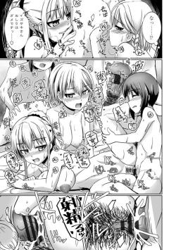 Page 91 of Aiyoku no Penguin-tou Koukuutai