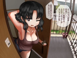 Page 122 of Paizuri Senmon Zasshi "Zettai Chichi Kyousha" Vol. 4