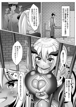 Page 39 of Paizuri Senmon Zasshi "Zettai Chichi Kyousha" Vol. 4