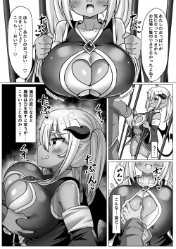 Page 41 of Paizuri Senmon Zasshi "Zettai Chichi Kyousha" Vol. 4