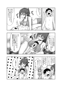 Page 53 of Paizuri Senmon Zasshi "Zettai Chichi Kyousha" Vol. 4