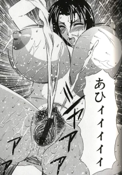 Page 69 of Chijoku no Gakuen