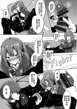 Page 4 of E-Sports! | 來～玩吧！