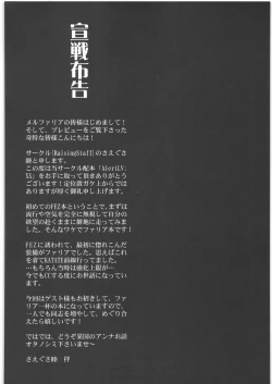 Page 3 of AlertLV:XX