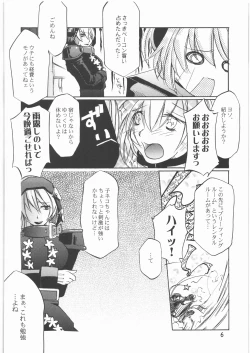 Page 5 of AlertLV:XX