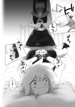 Page 14 of Otonoko Josei-ka Kenkyuu Roku Sono Ni