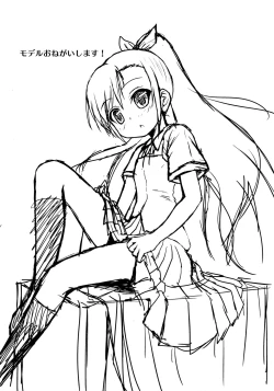 Page 3 of Model Onegaishimasu!