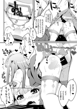 Page 15 of Petralka to Anal Company