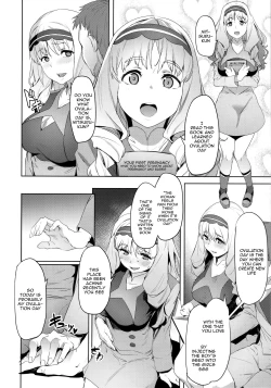 Page 9 of Kokoro no Mishiranu Kioku | Kokoro's Unknown Memories