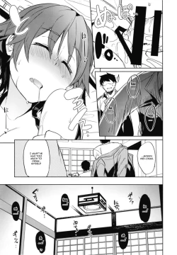 Page 11 of Hiei Suikan | Fucking a Sleeping Hiei