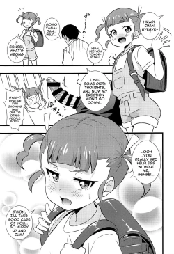 Page 2 of Imoyaman Dai no Otona ga Shougakusei Aite ni Yokubou Marudashi Seishori Onedari | An Adult Exposes Their Lust and Begs For Sexual Release From a Student