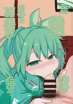 Page 7 of Private Knights Vol. 2