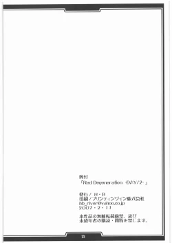 Page 21 of Red Degeneration