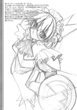 Page 20 of Cut Glass