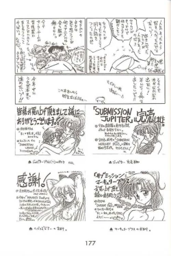 Page 39 of HEAVEN'S DOOR