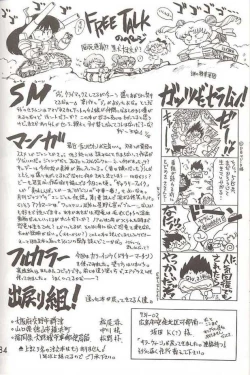 Page 46 of HEAVEN'S DOOR