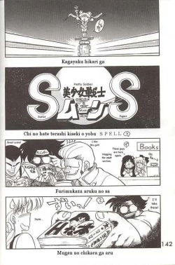 Page 4 of HEAVEN'S DOOR