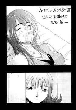 Page 28 of G-SHOCK Vol. VIII