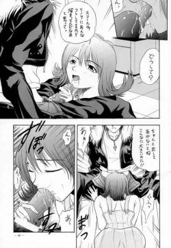 Page 30 of G-SHOCK Vol. VIII