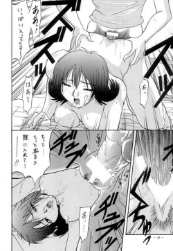 Page 35 of G-SHOCK Vol. VIII