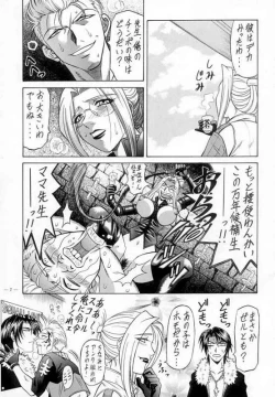 Page 6 of G-SHOCK Vol. VIII