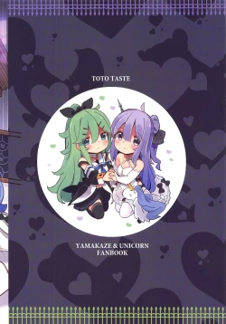 Page 22 of Papa waWatasanai | I Won't Give Up Papa