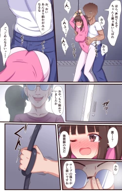 Page 10 of くすぐり懲罰学園くすぐりに喘ぐレオタード編